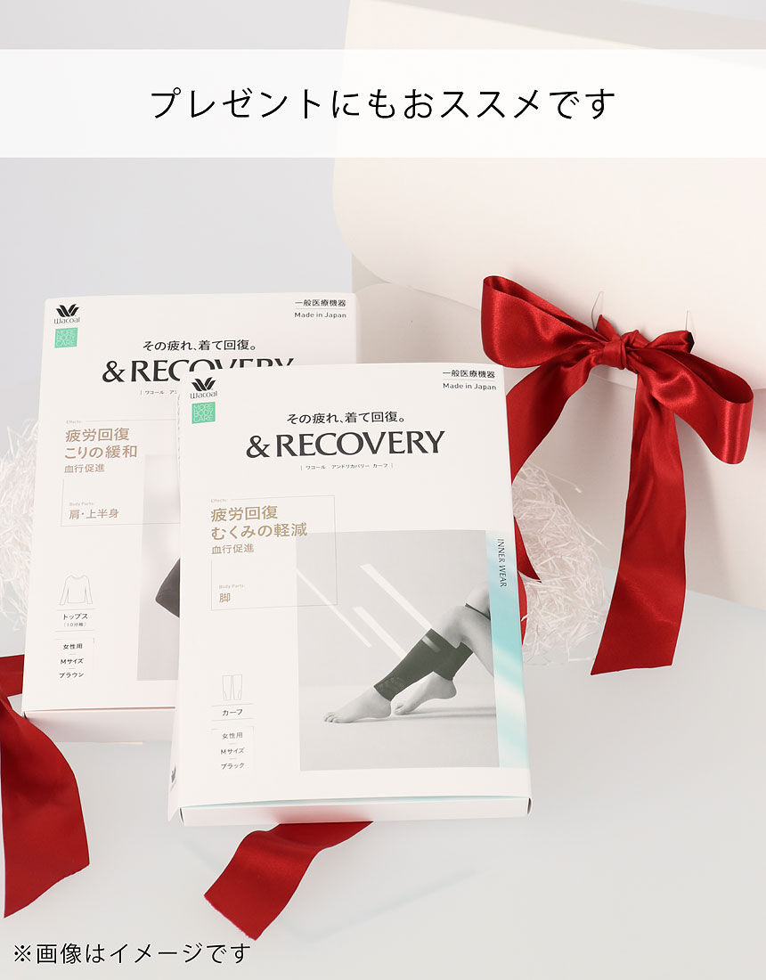CW-X ＆RECOVERY アンドリカバリー ウェア ロングパンツ サイズL