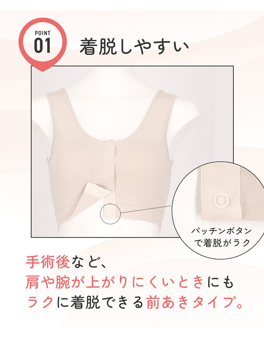 ハーフトップ, , hi-res