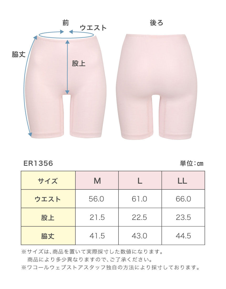 ウイング 【汗対策】さらっと快適【綿の贅沢オーガニック