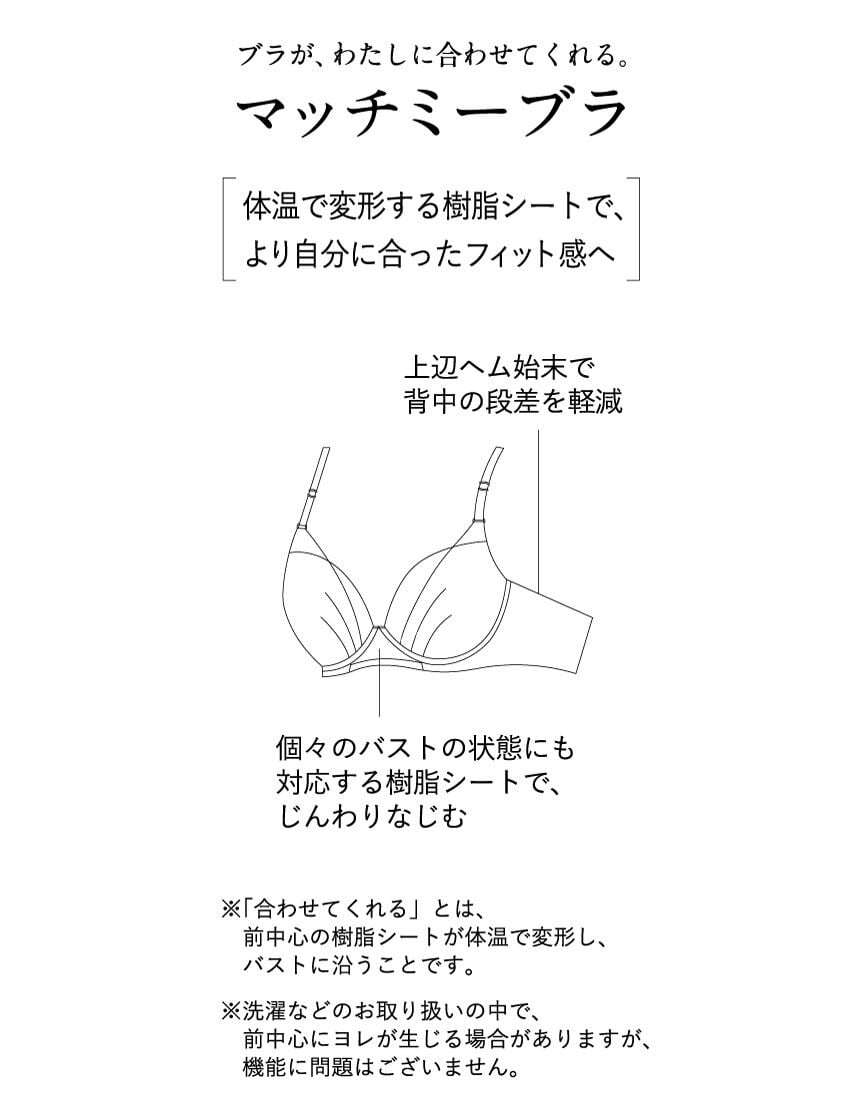 ３／４カップブラ, , hi-res