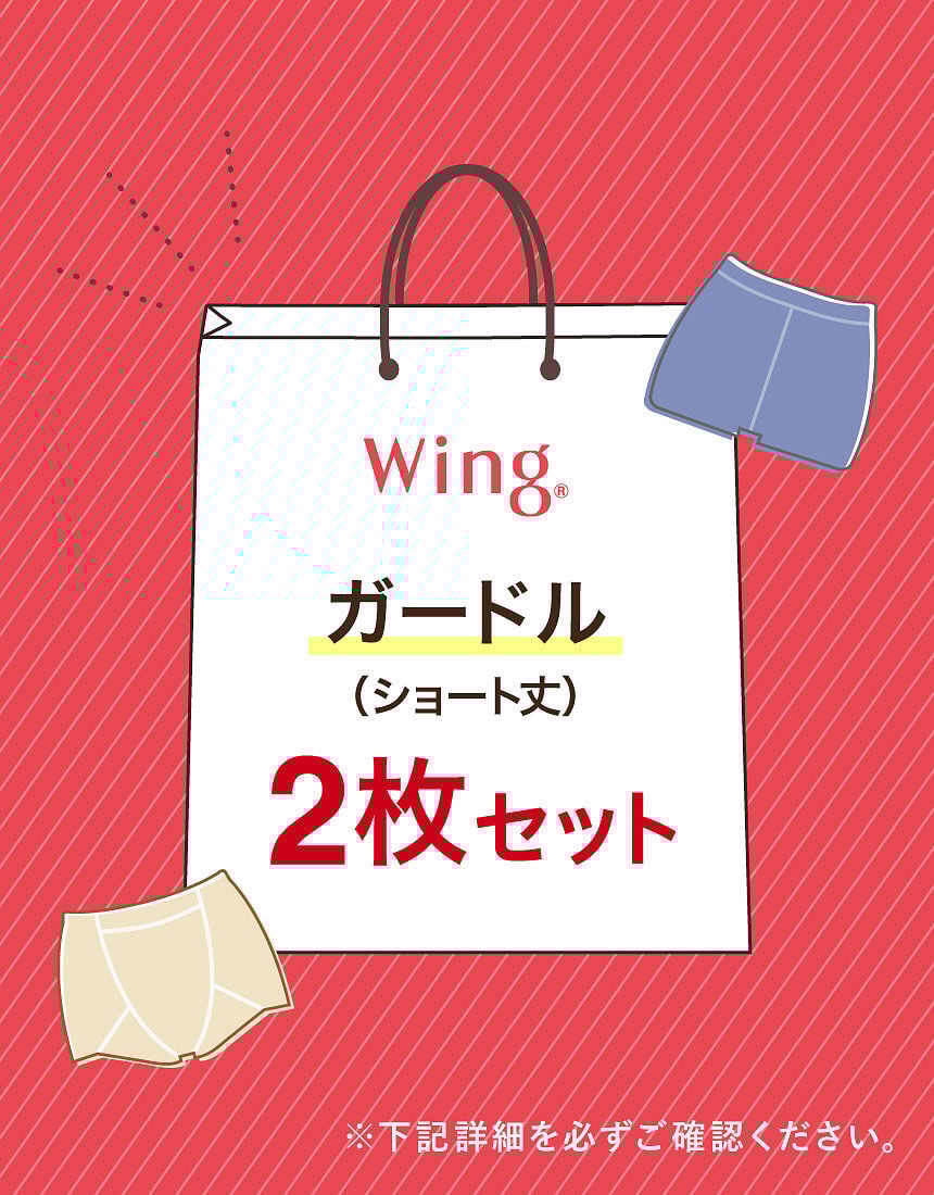 ガードル（ショート丈）, , hi-res