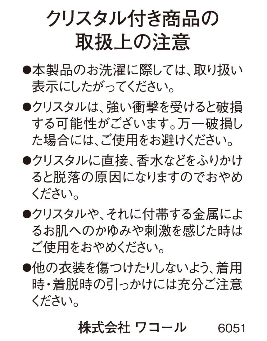 ジュニアブラジャー, , hi-res