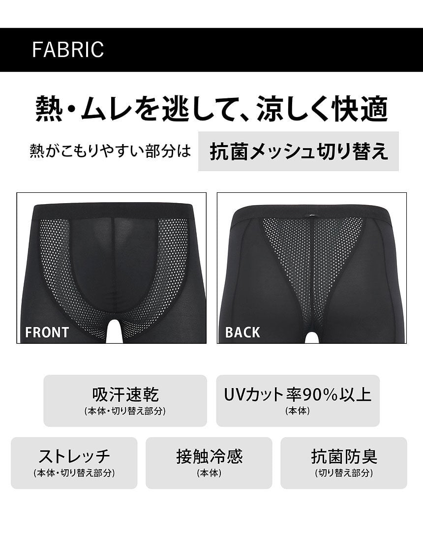 スポーツタイツ, , hi-res