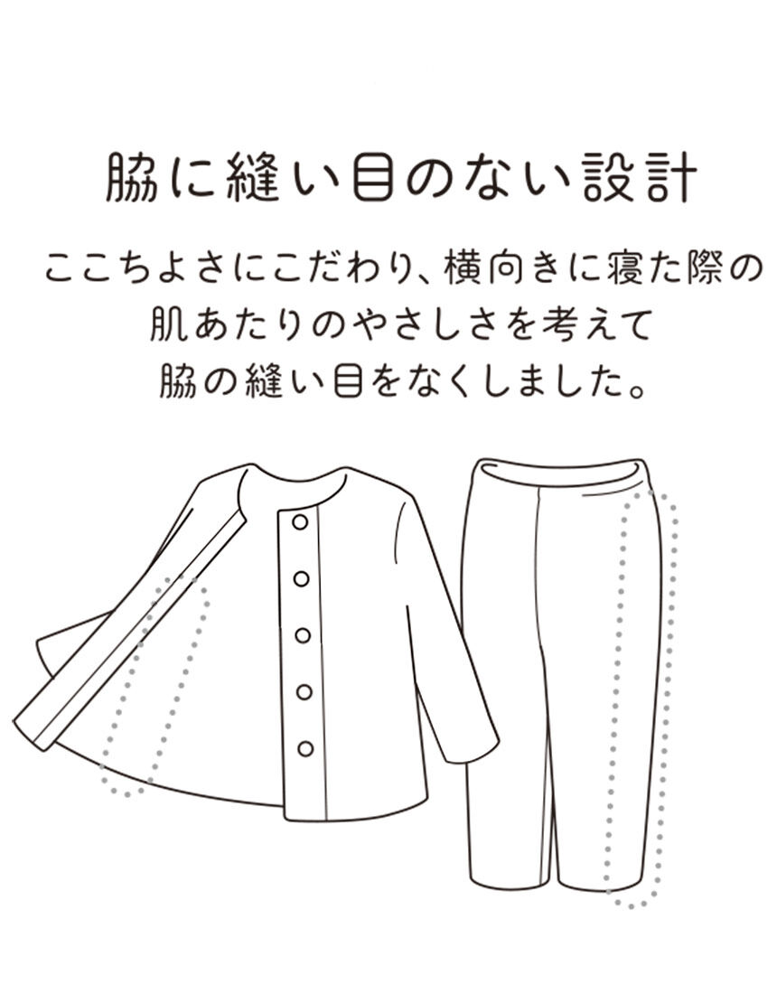 ワコール_リラックス＆スリープ グランダー パジャマ CDT241