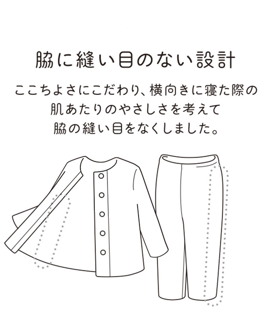 パジャマ, , hi-res