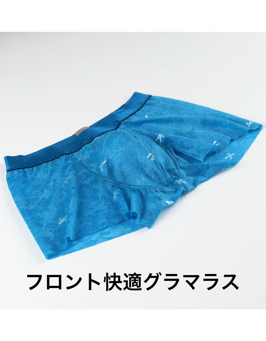 ワコールメン ＜ＷＡＣＯＡＬ ＭＥＮ×ＩＳＥＴＡＮ ＨＡＮＥＤＡ ＳＴＯＲＥ＞「レースボクサー」 ボクサーパンツ（前閉じ） WT3813｜ワコール直営の公式下着通販サイト  ワコールウェブストア