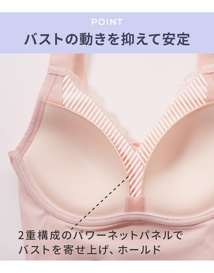 ナイトブラ, , hi-res