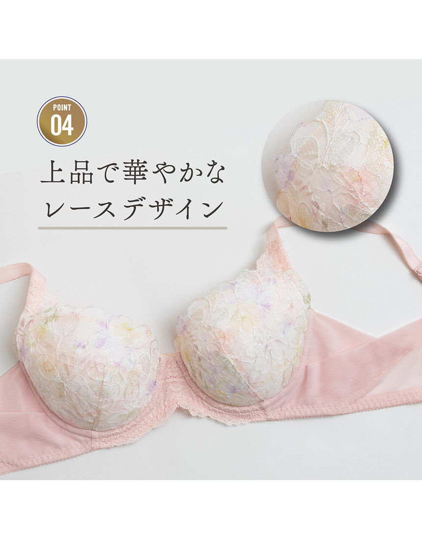 ルシアン 脇・背中すっきり【脇やせメイク】 ワイヤーブラ
