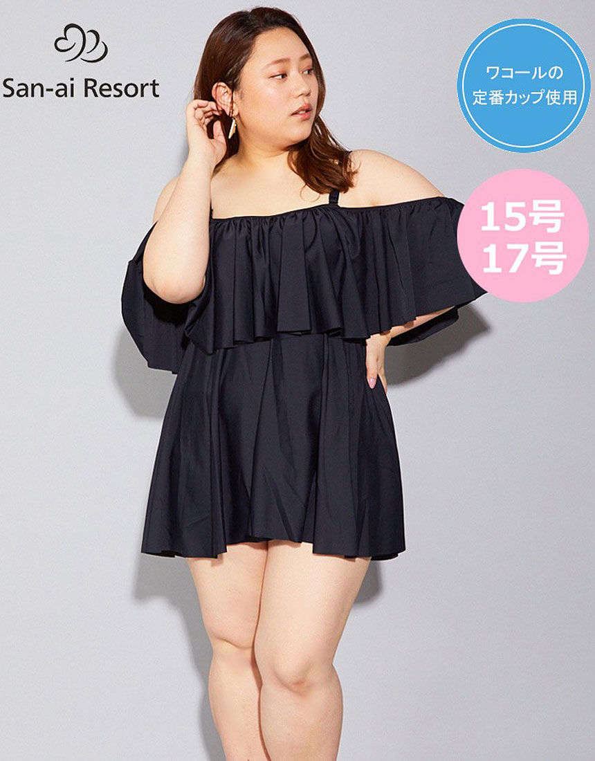 San Ai Resort 大きめサイズ ワイヤー水着 ワンピース Rai156 ワコール直営の公式下着通販サイト Wacoal Web Store