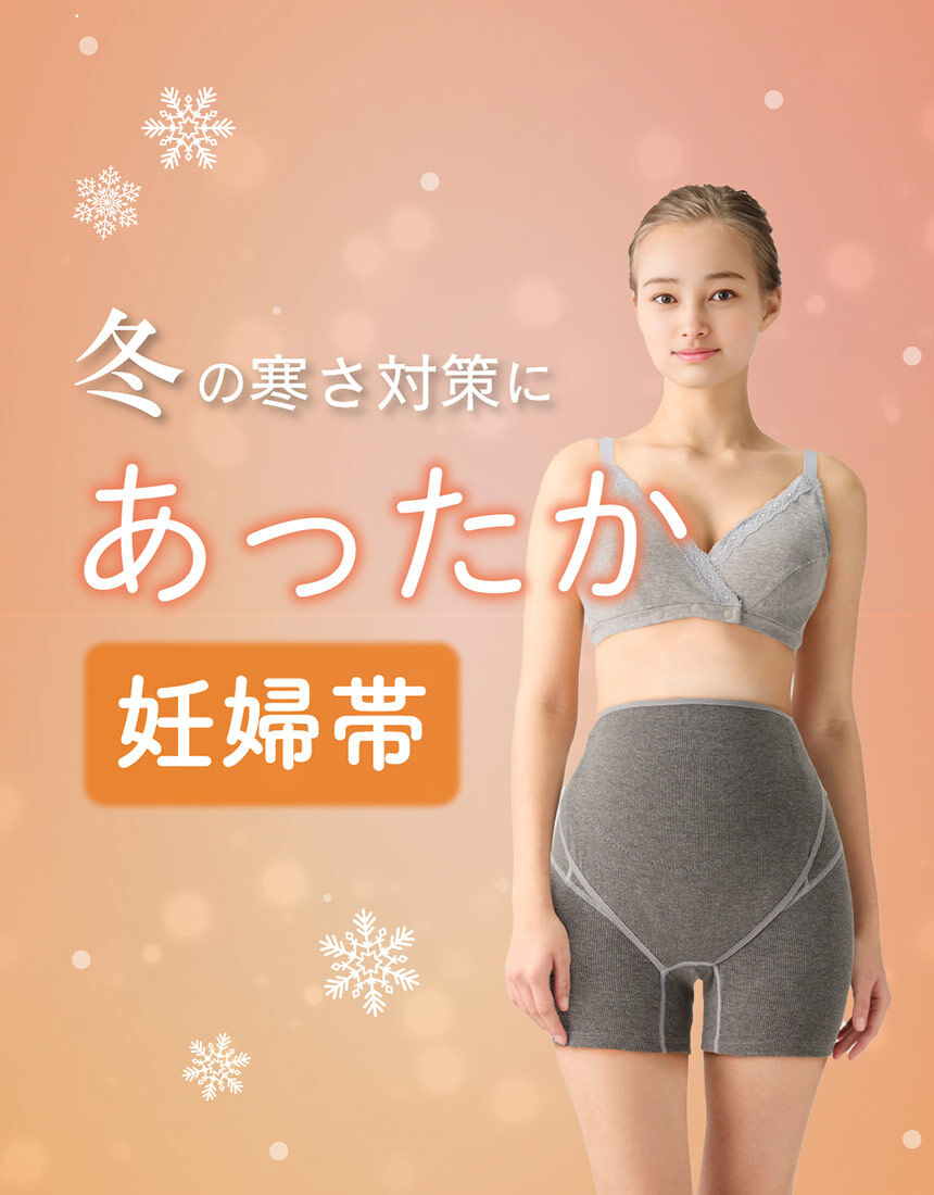 産前用ボトム, , hi-res