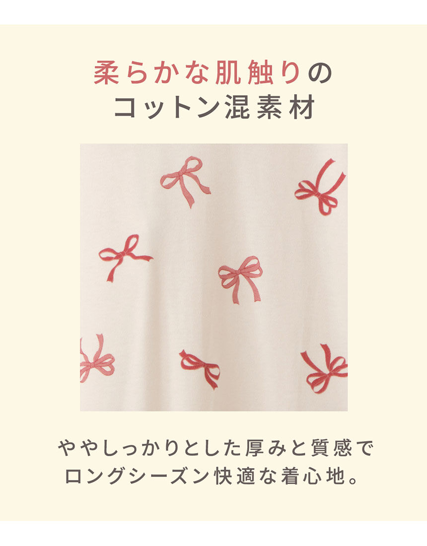 パジャマ, , hi-res