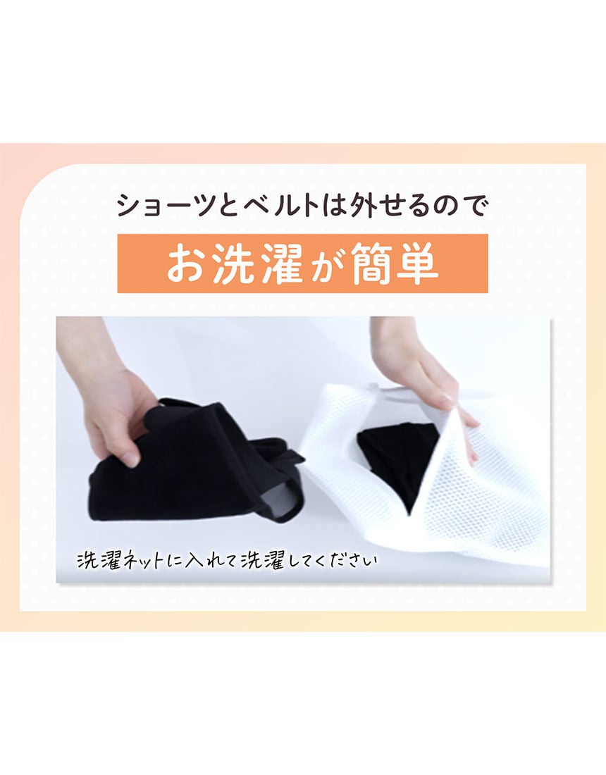 マタニティショーツ（産前・産後）, , hi-res