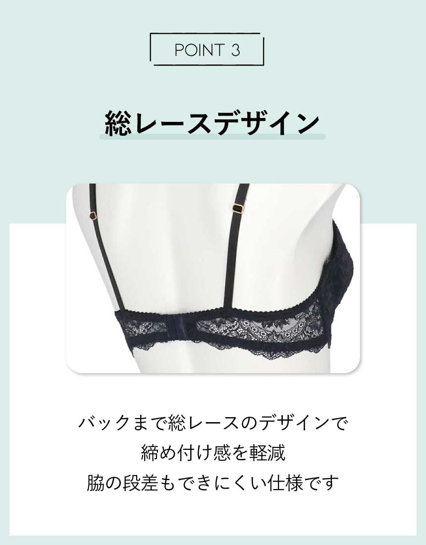 アンフィ 自然なまるみメイク 3／4カップブラ BYJ368