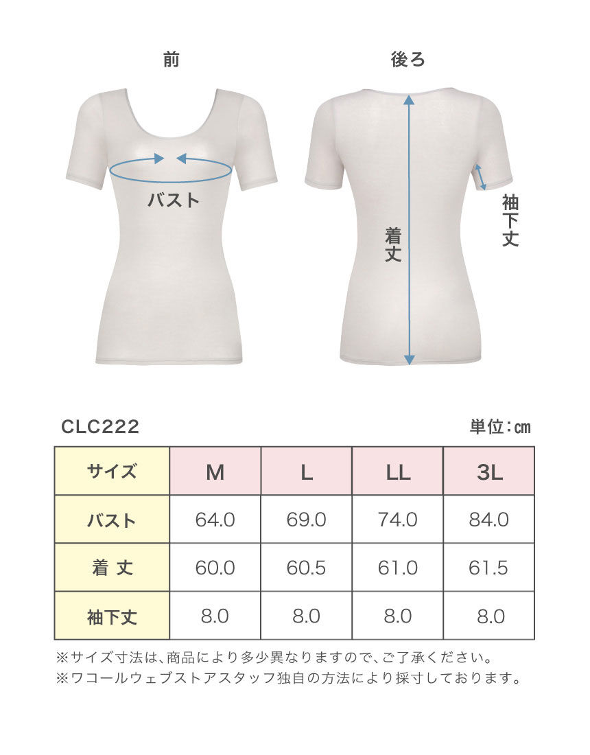 トップス（３分袖）, , hi-res