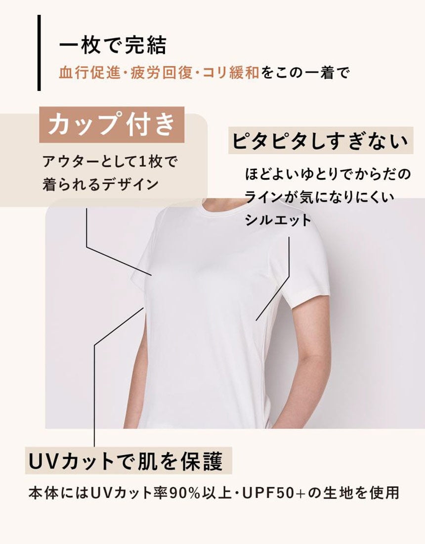 ブラトップ（３分袖）, , hi-res