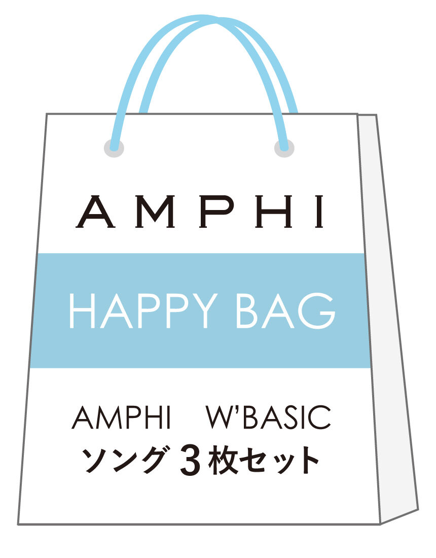 アンフィ AMPHI／W