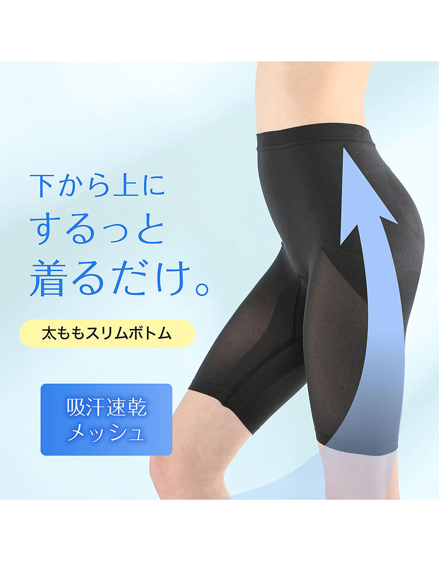 ルシアン くびれの魔法 ガードル（ロング丈） GLC030｜ワコール直営の