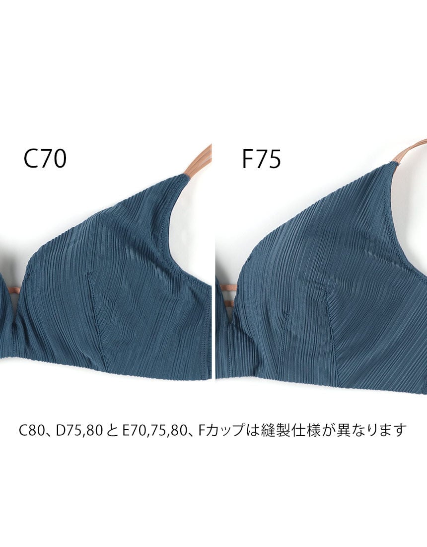 ３／４カップブラ（ノンワイヤーブラ）, , hi-res