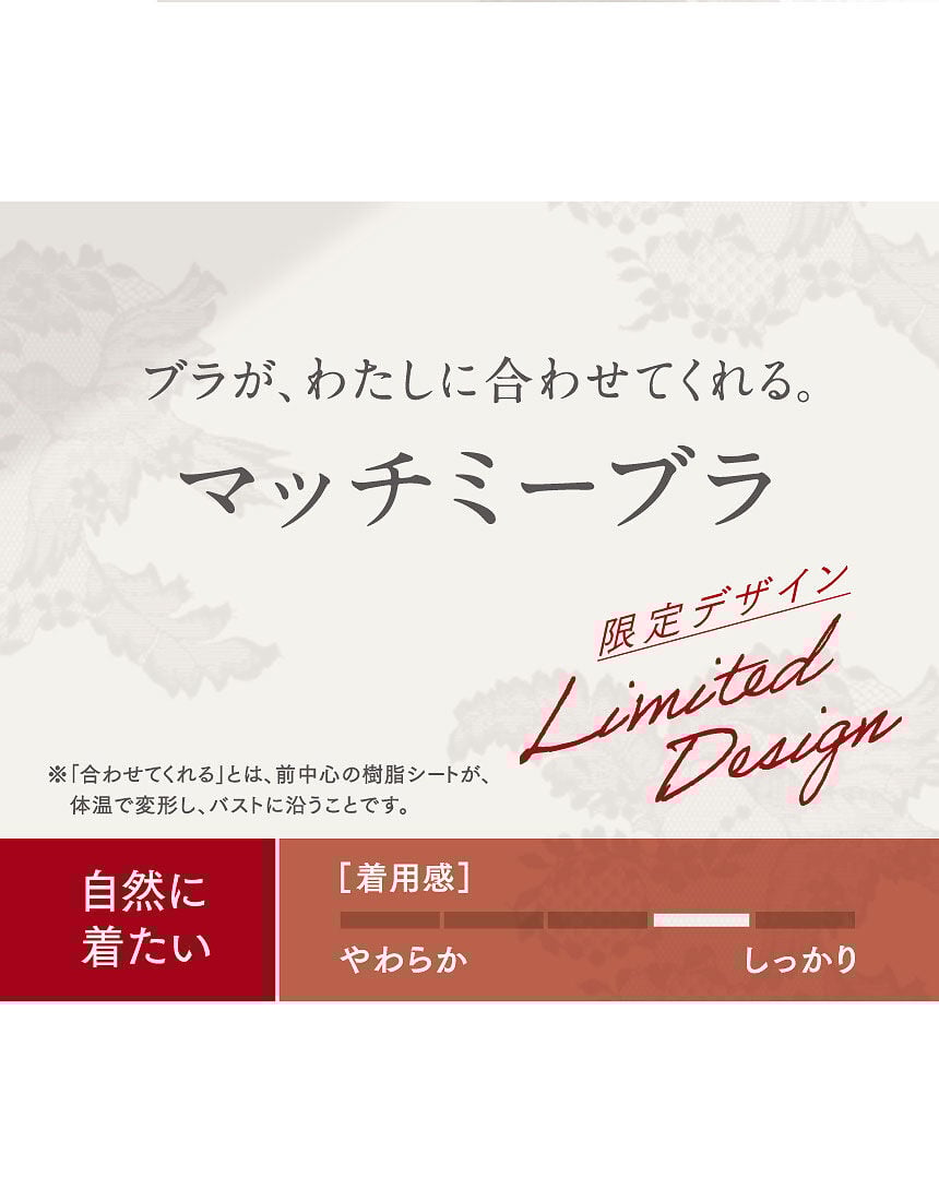 ３／４カップブラ, , hi-res