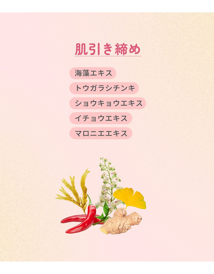 ヒップ用スクラブ, , hi-res