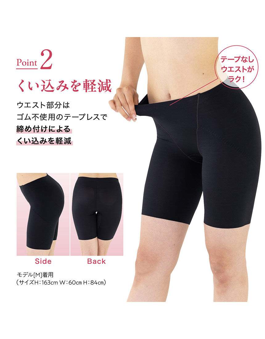 ワコール ロングガードル　２枚セット 楽天市場】25%OFF ワコール Wacoal ジャストウエスト ロング