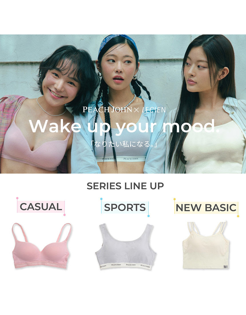 ルシアン PEACH JOHN×LECIEN【New Basicタイプ