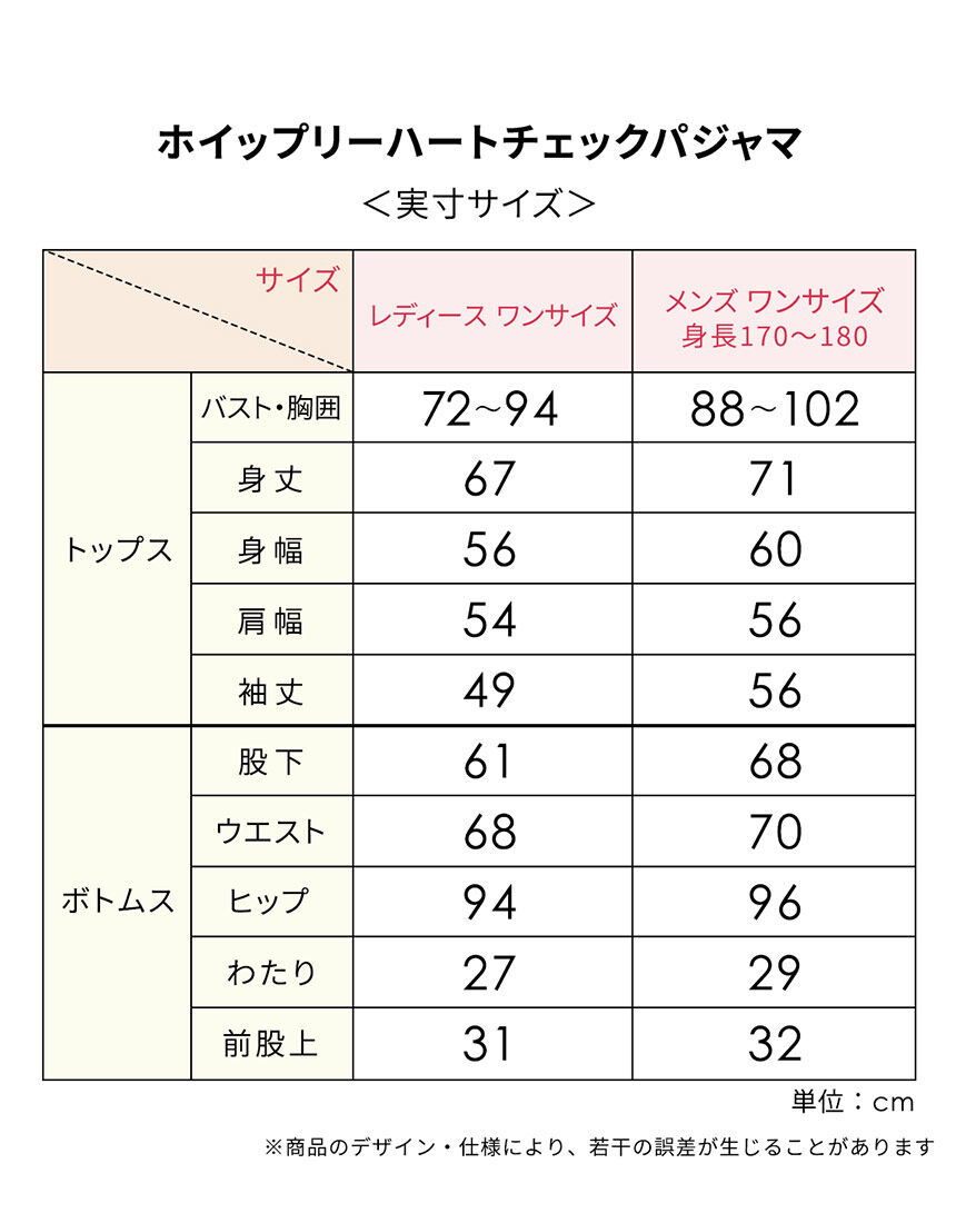 ルームウェア, , hi-res
