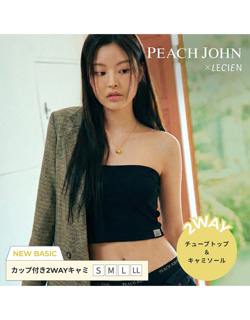 カップ付きキャミソール, , hi-res