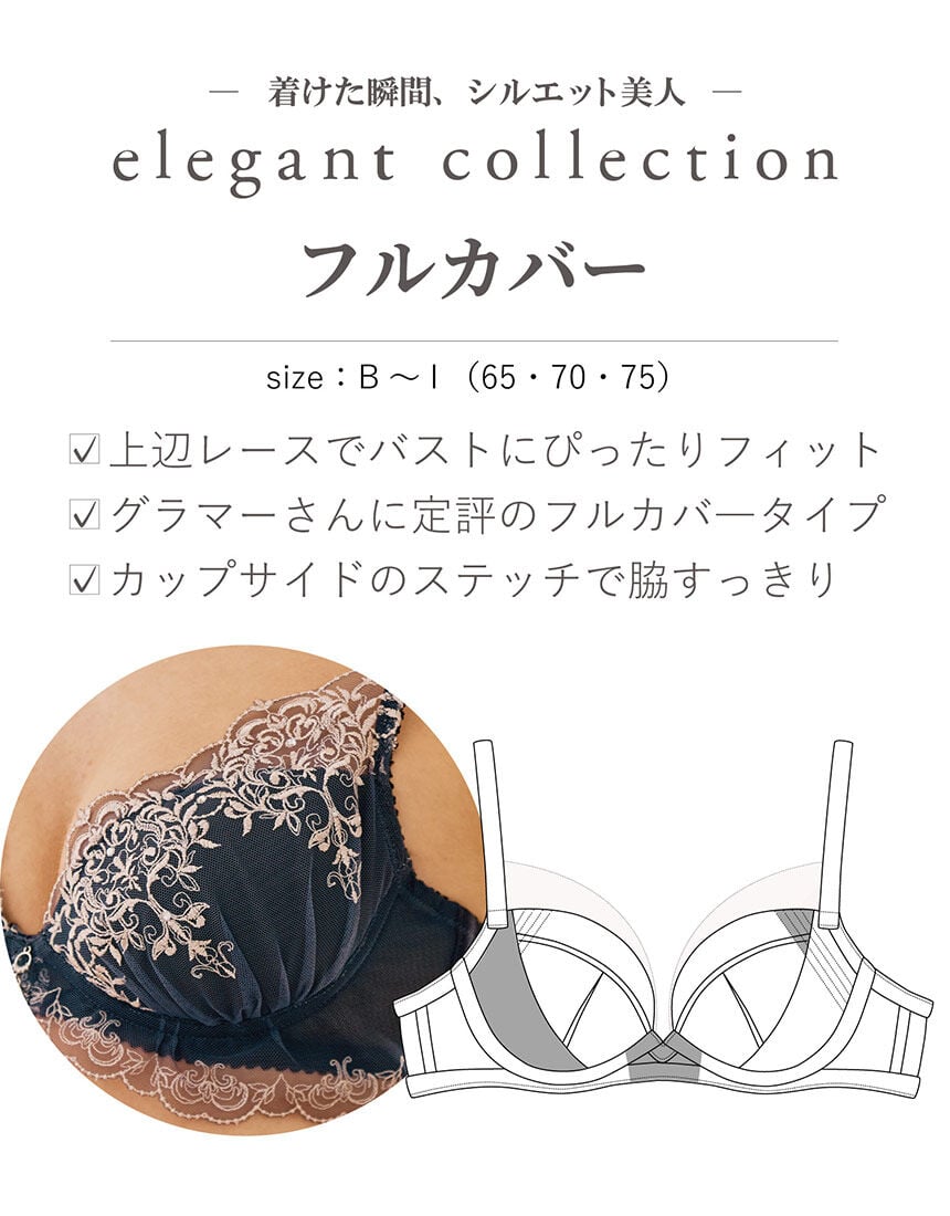 ３／４カップブラ, , hi-res