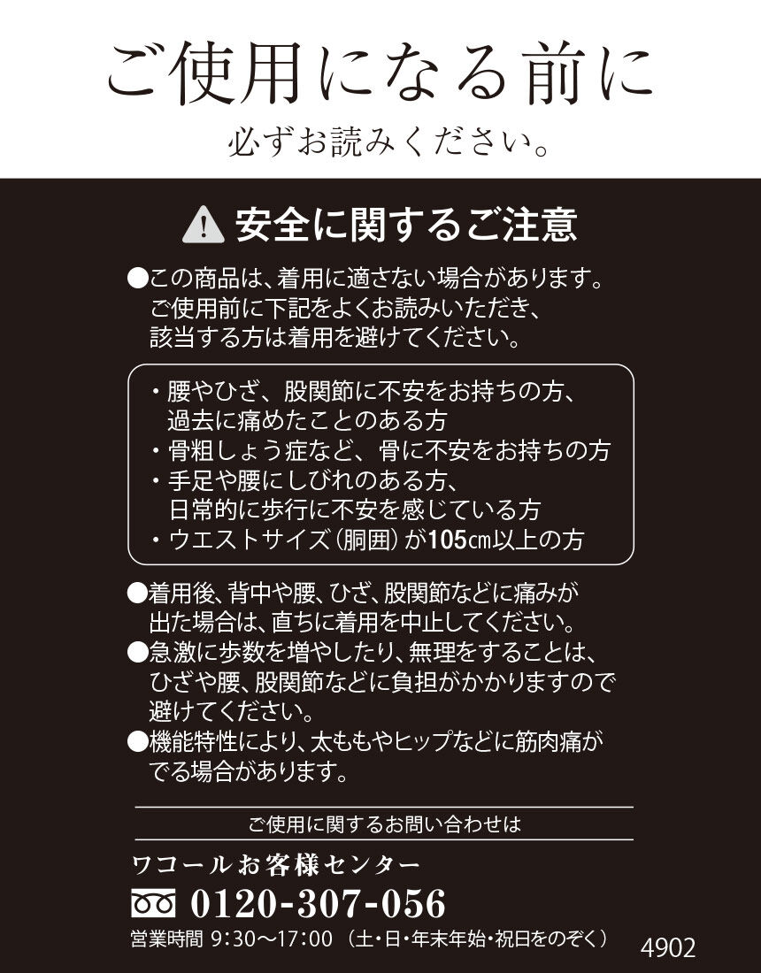 メンズボトム（ロング丈）, , hi-res