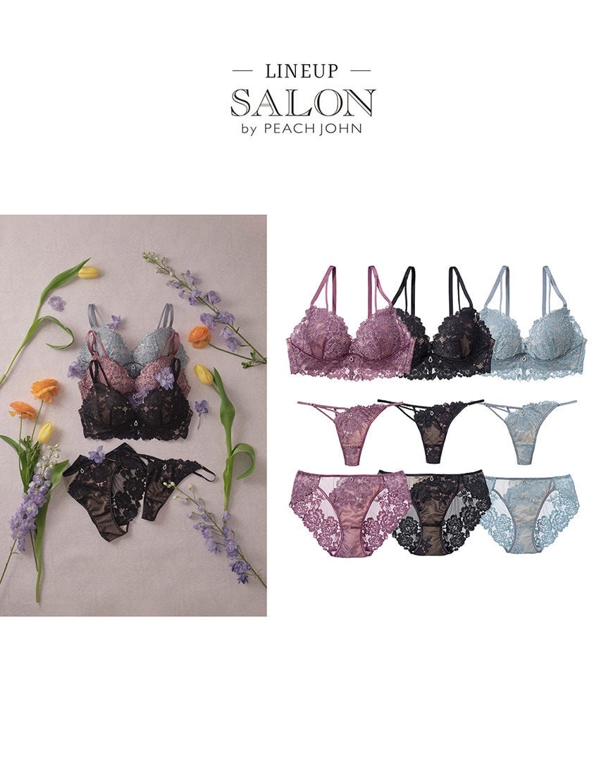 SALON by PEACH JOHN 【盛りブラ】理想のメリハリが叶う！光沢の美しい