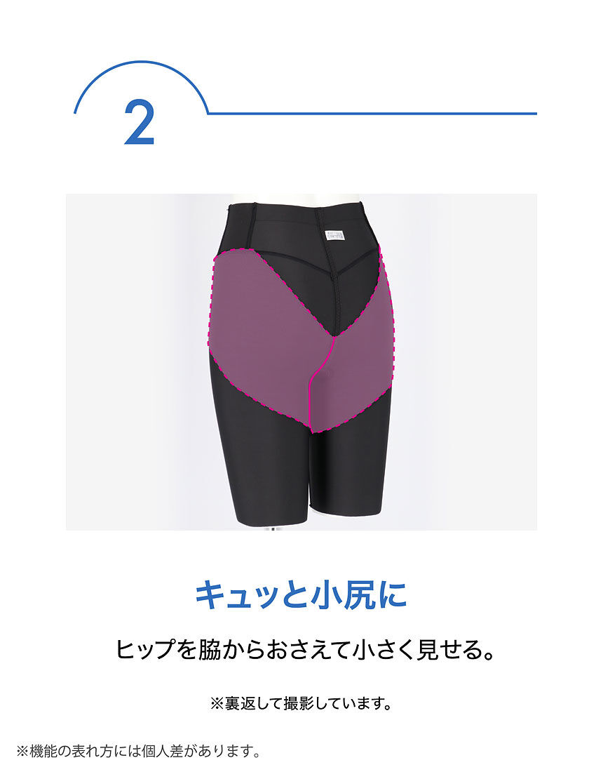 ガードル(ロング丈), , hi-res