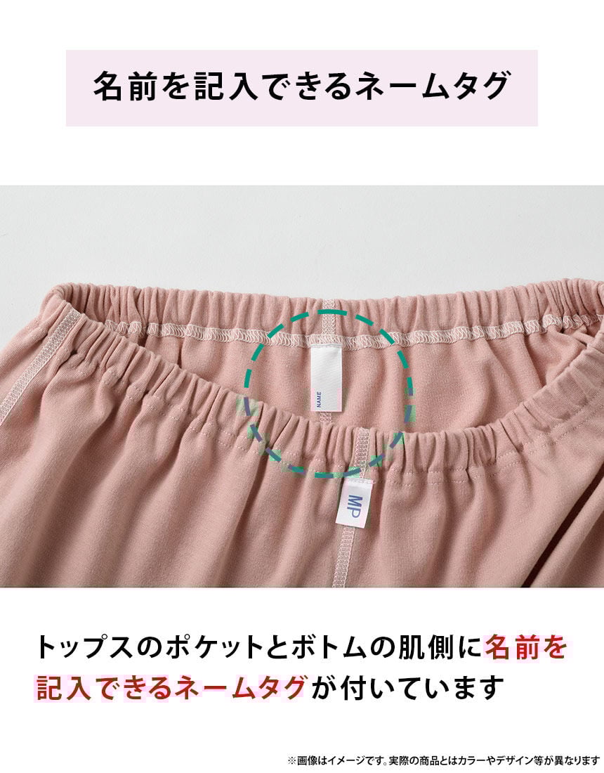 パジャマ, , hi-res