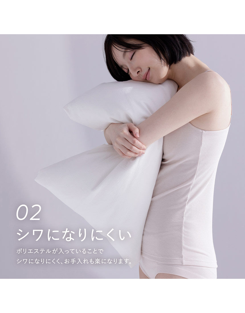 カップ付きキャミソール, , hi-res