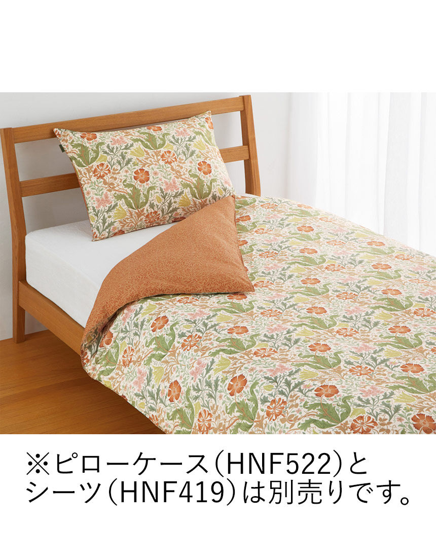 ワコール／ラブボディ モリスギャラリー 掛けふとんカバー HNF521