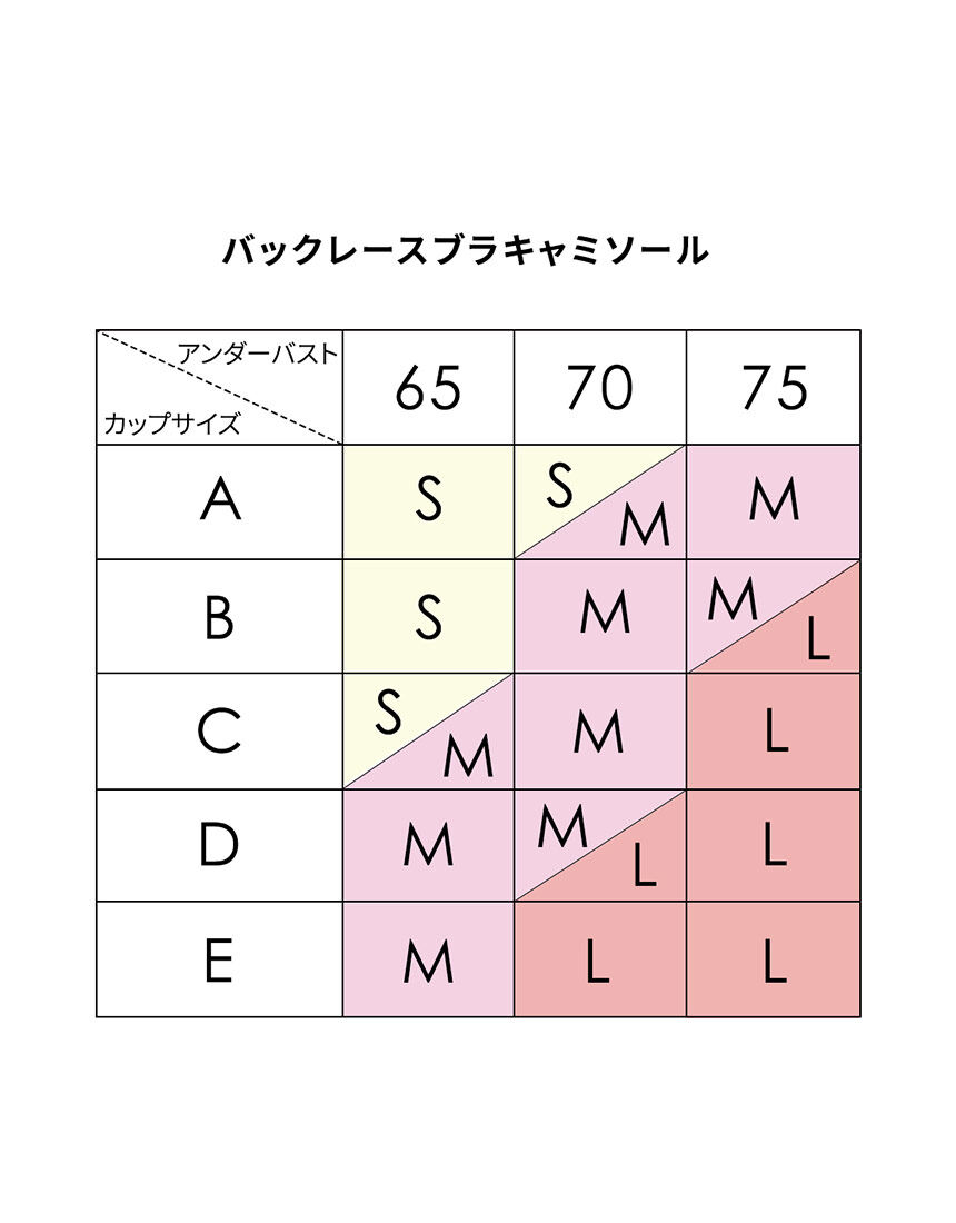 カップ付きキャミソール, , hi-res