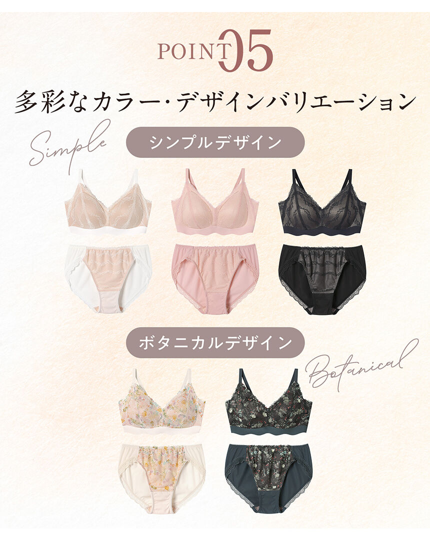 ウイング 【おうちも外でも】ラク＆軽いつけごこち！アウターにひびき