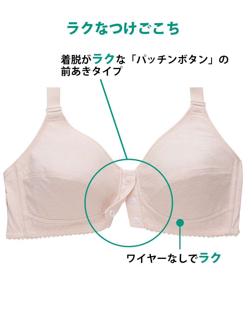 ワコール／らくラクパートナー フィットブラ【パッチンボタン