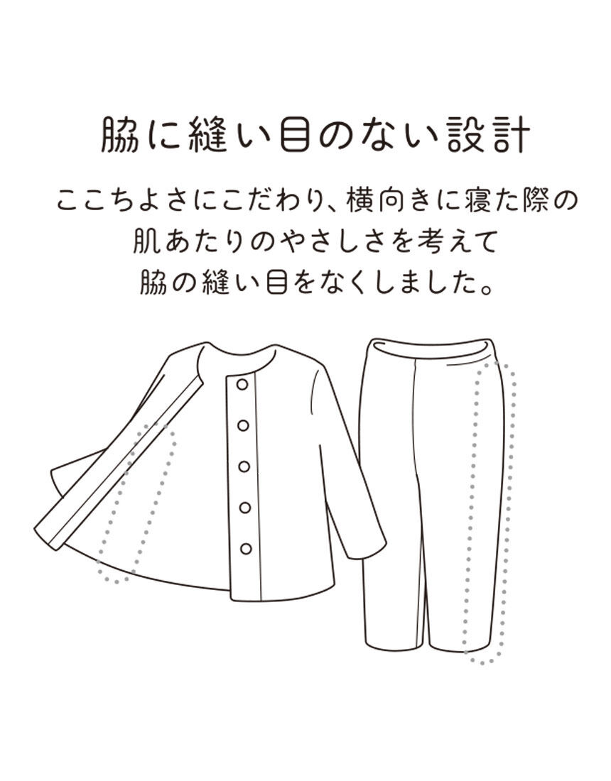 ワコール_リラックス＆スリープ グランダー パジャマ CDW489