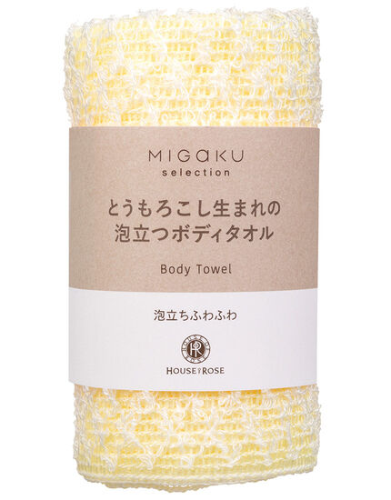 とうもろこし生まれのボディタオルイエロー, , main