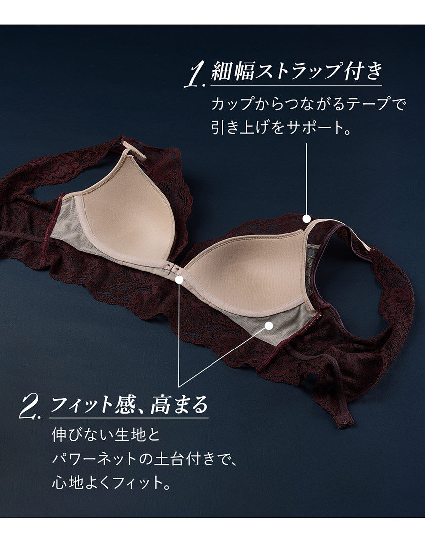 SALON by PEACH JOHN 【ノンワイヤー】ストレッチレースの幅広