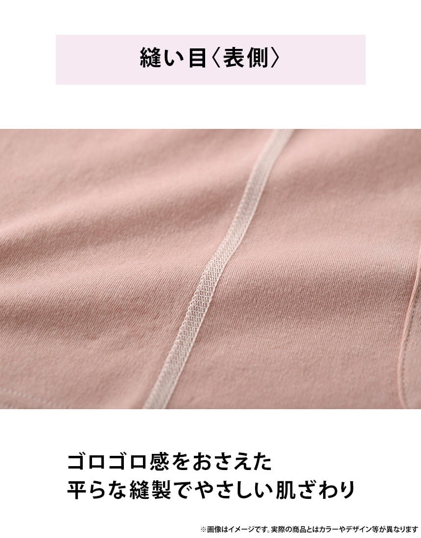 パジャマ, , hi-res