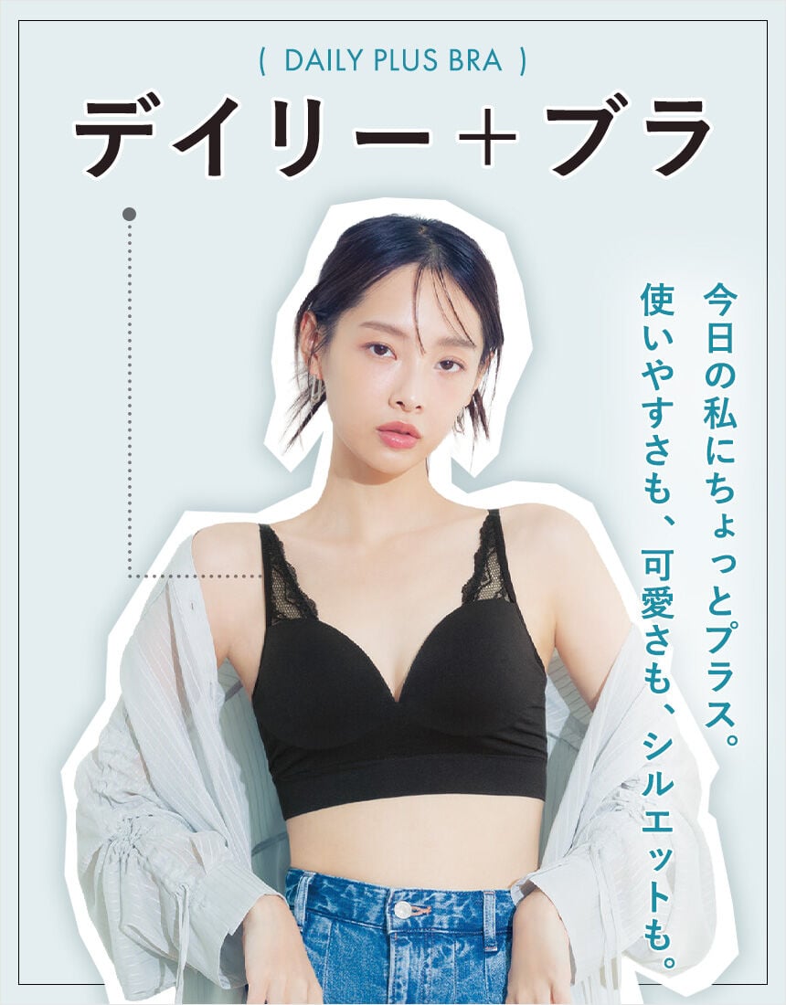 ノンワイヤーブラ（３／４カップ）, , hi-res