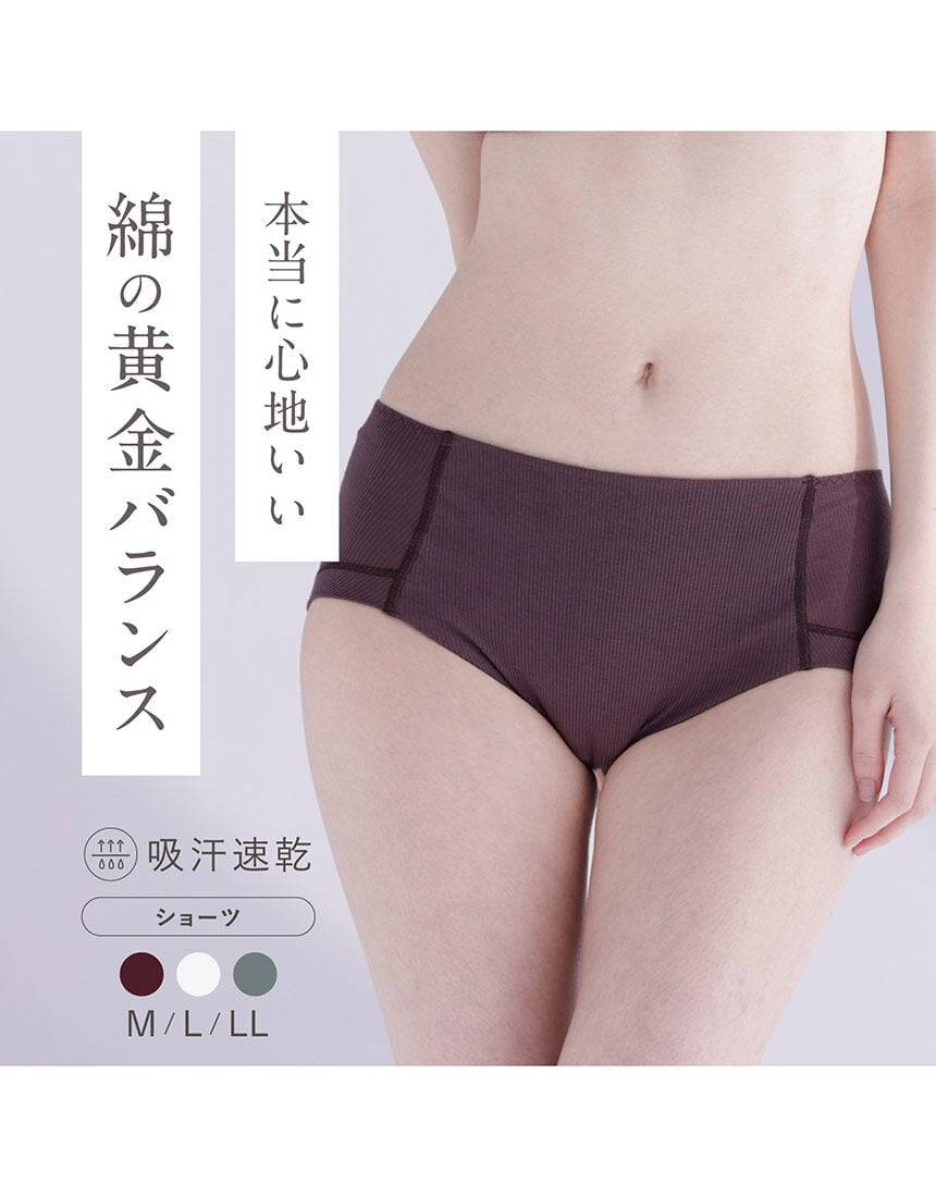 ショーツ, , hi-res