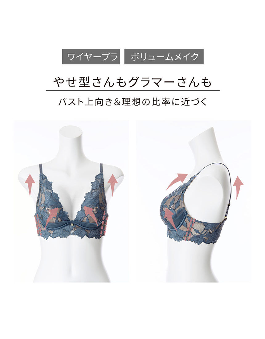 SALON by PEACH JOHN 【盛りブラ】ラグジュアリーなレースが圧巻