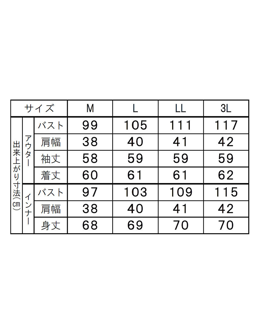 ペプラムインナー付プルオーバー, , hi-res