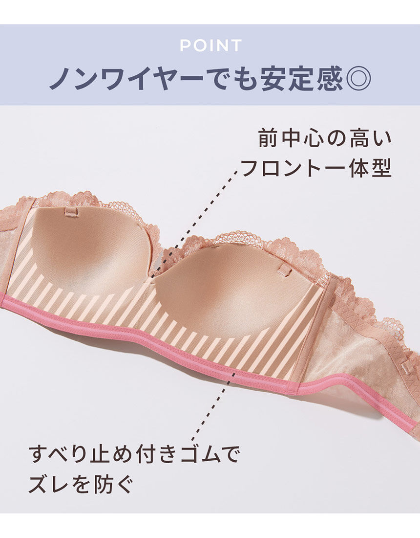 ストラップレスブラ, , hi-res