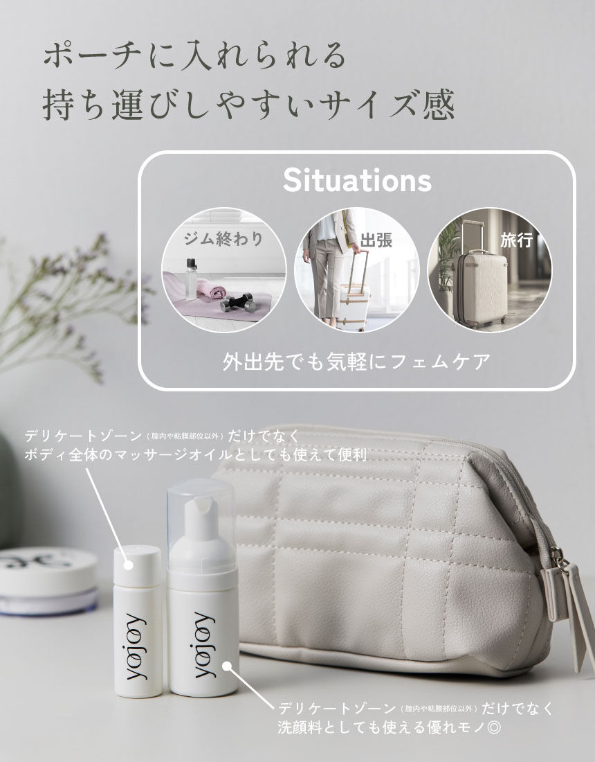 フェミニンボディケア, , hi-res