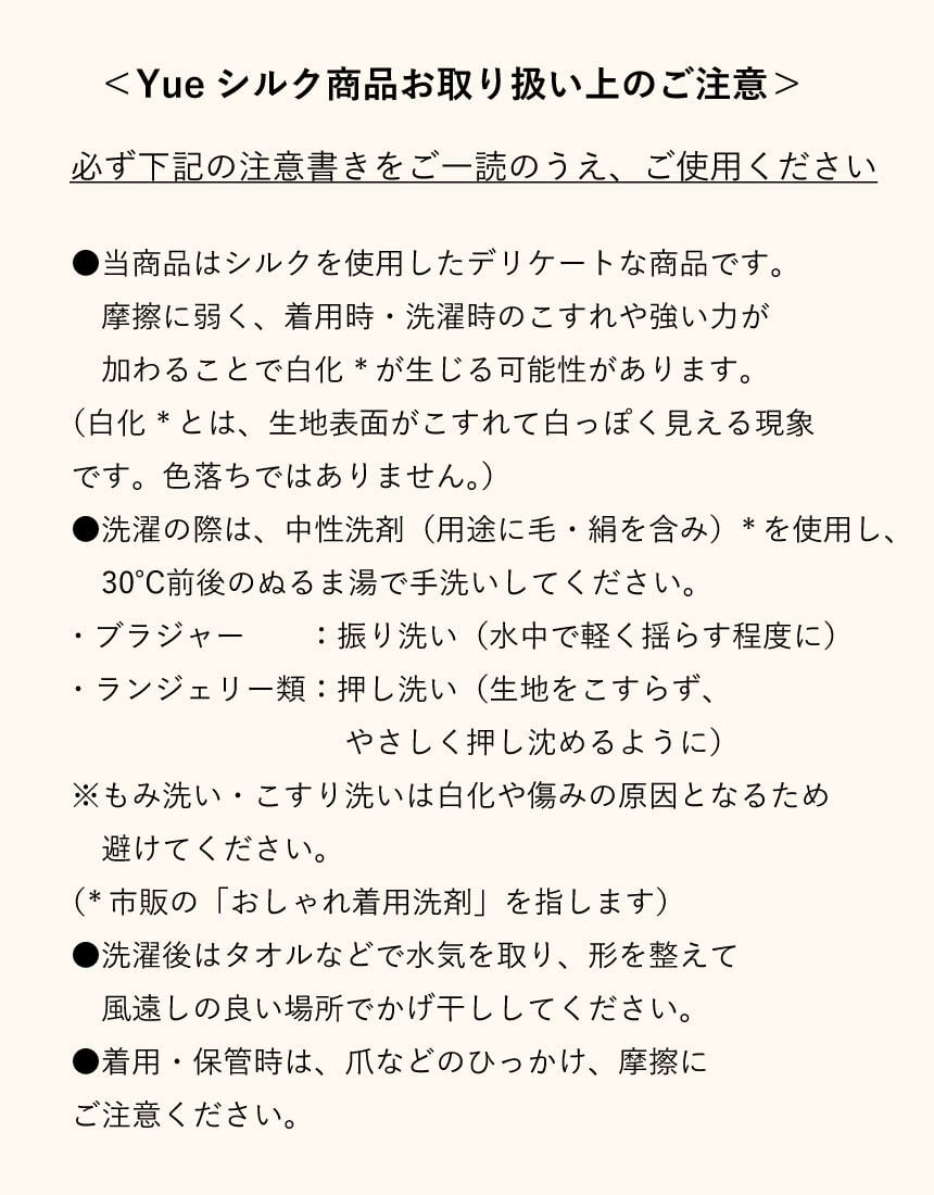 Ｔバックショーツ, , hi-res