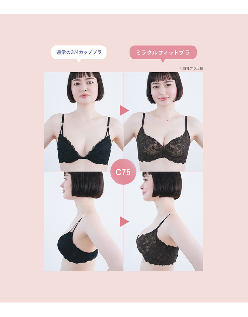 ブラジャー, , hi-res